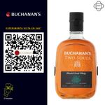 W43432-Vinoteca-Whisky-Buchanans-Two-Souls-750Ml-005.jpg