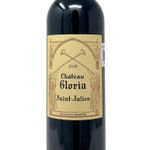 VBT4755-Vinoteca-Chateau-Gloria-18-750-Ml-003.jpg