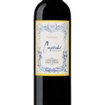 VUT41758-Vinoteca-Tto-Cupcake-Cabernet-Sauvignon-750-Ml-002.jpg