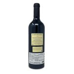 VBT4799-Vinoteca-Chateau-Lassegue-18-750-Ml-002.jpg