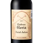 VBT4559-Vinoteca-TTO-CH-GLORIA-17-750ML-003.jpg